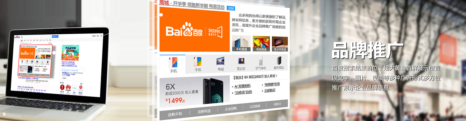 全椒竞价托管