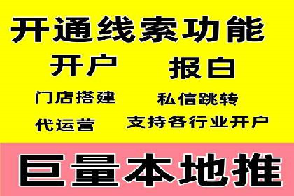 百度竞价赚钱的实战案例分析